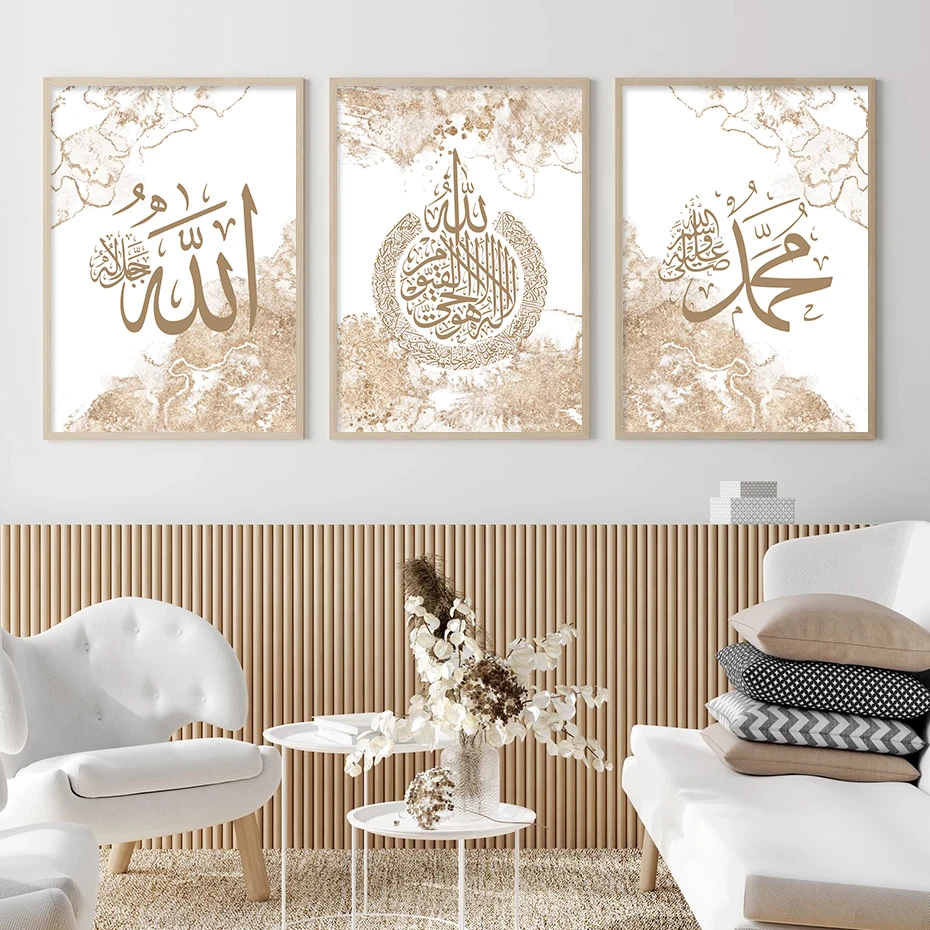 Islamische Kalligraphie Al Kursi Grün Gold Marmor Muslimische Wand  Kunstdruck Poster Bild Leinwand Malerei Wohnzimmer Dekoration