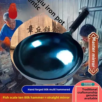 Zhangqiu iron pan, traditional hand-forged old-fashioned round-bottom wok, non-stick wok for cooking, household uncoated