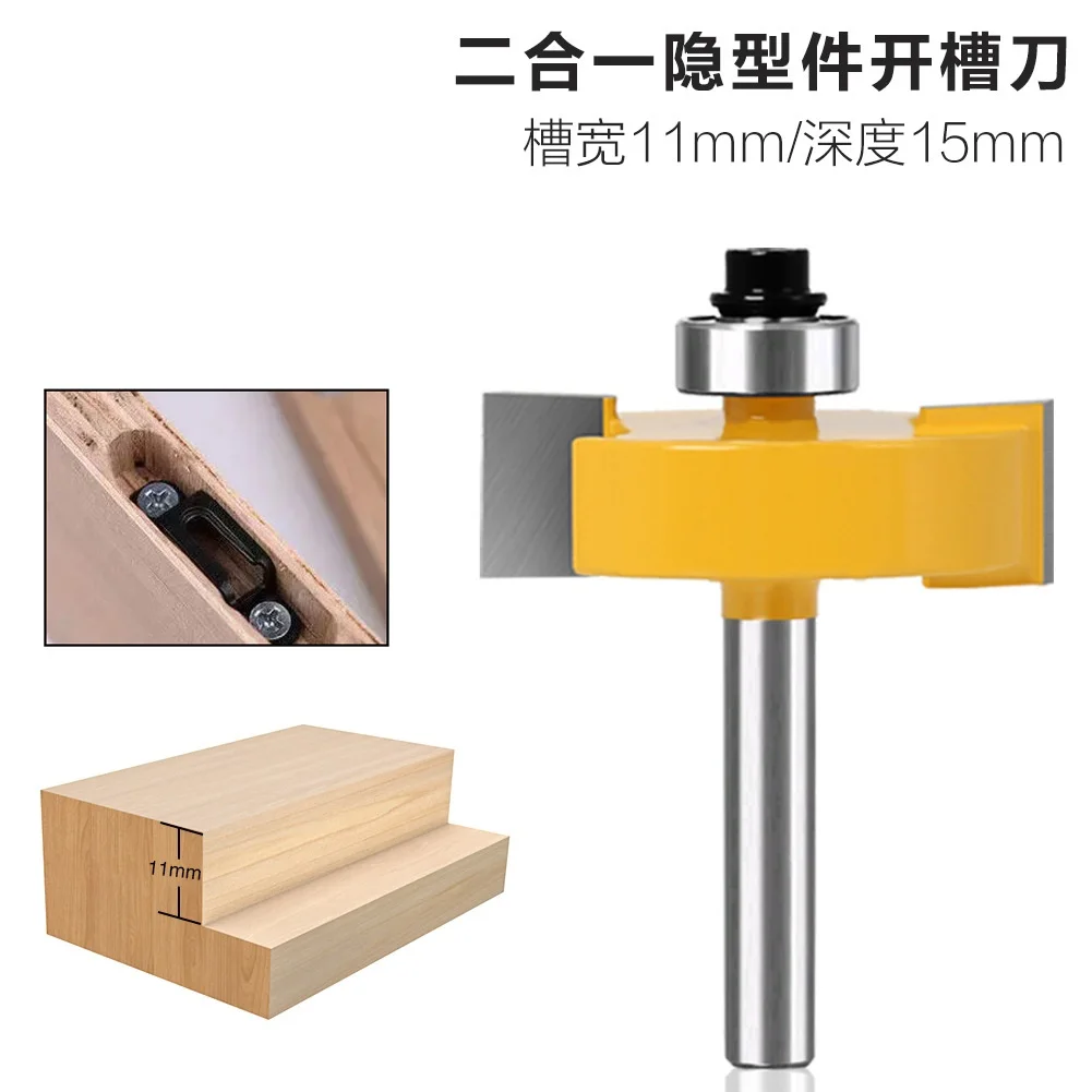 

1pcs 6mm 12mm 1/4,1/2inc Shank Rabbeting Bit With Bearings Woodworking Tool T Type Bearings Wood Milling Cutter Router Bits