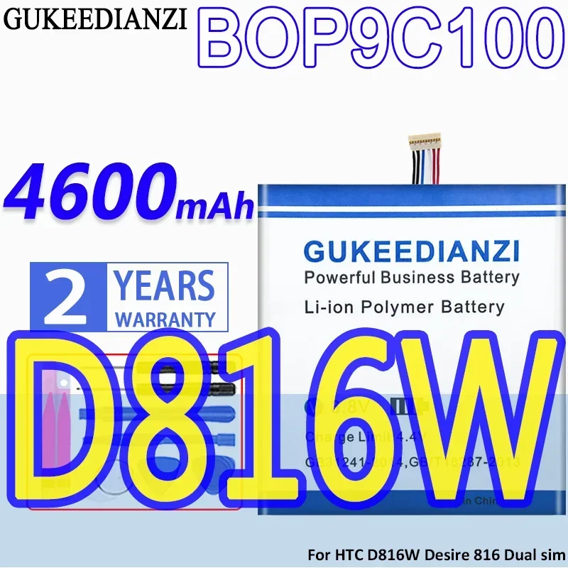 

High Capacity GUKEEDIANZI Battery BOP9C100 4600mAh For HTC D816W Desire 816 Dual sim Desire816
