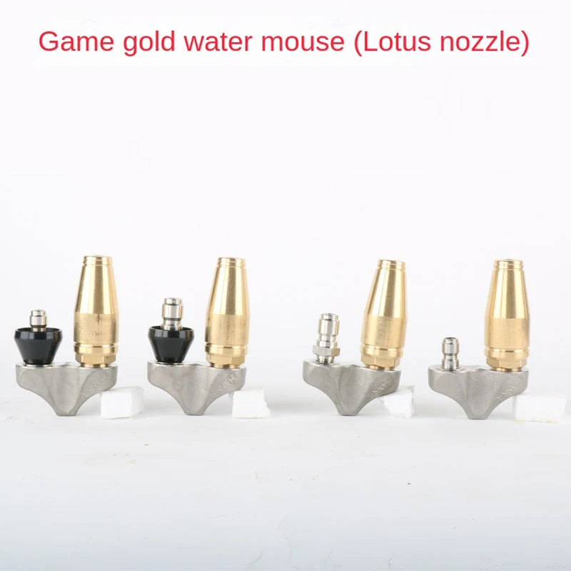 

Washing Machine Accessories Dredging the Pipe 1/4 Quick-plug Nozzle High Pressure Washer Water Mouse 3/8 Quick-plug Nozzle