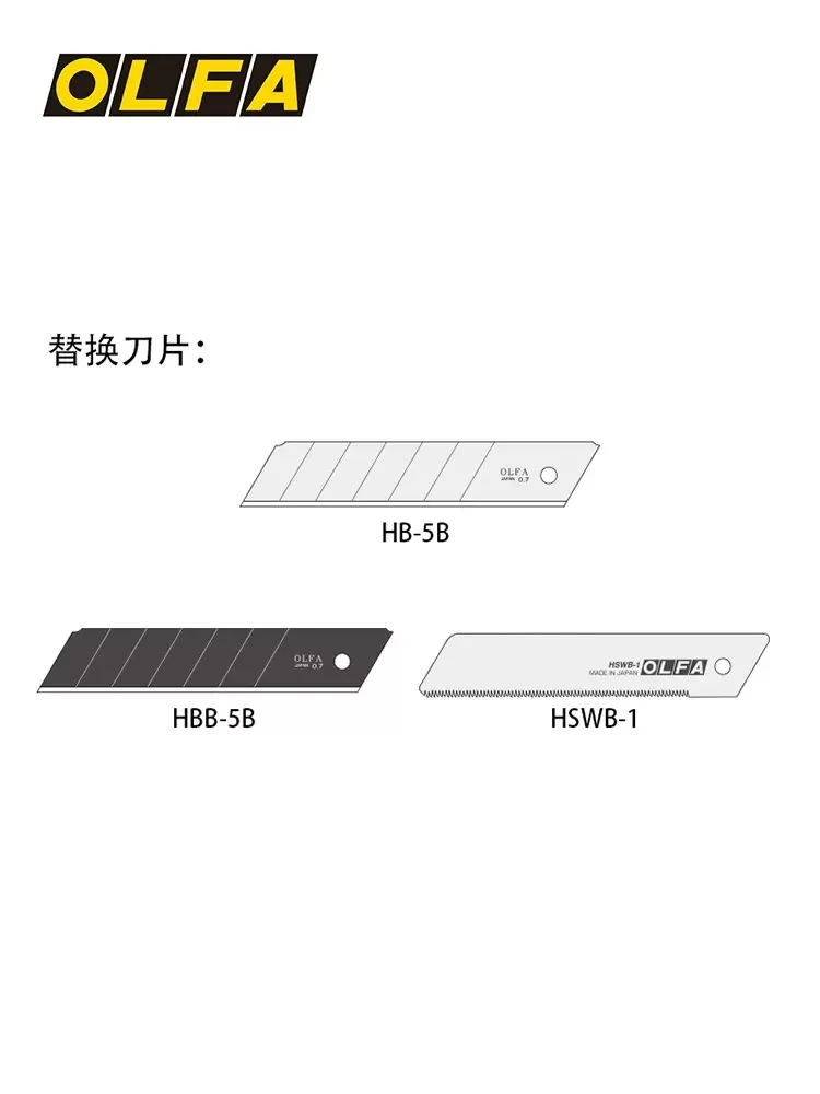 Olfa HB-5B 25 mm Replacement Blades - 5 Pack