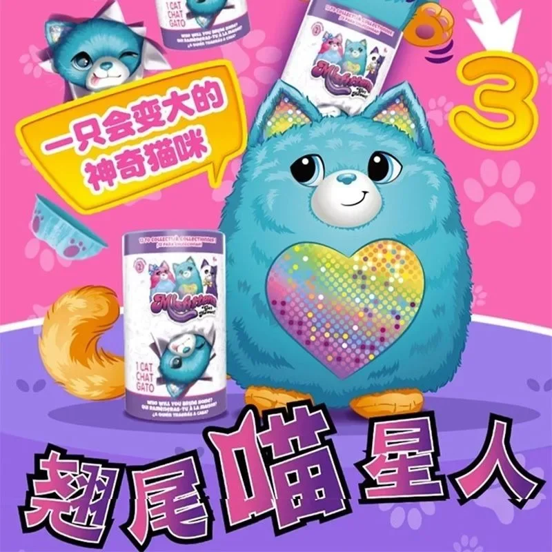 

Игрушка плюшевая человеческая игрушка, игрушка в виде маленькой звезды мяука, подарок на день рождения