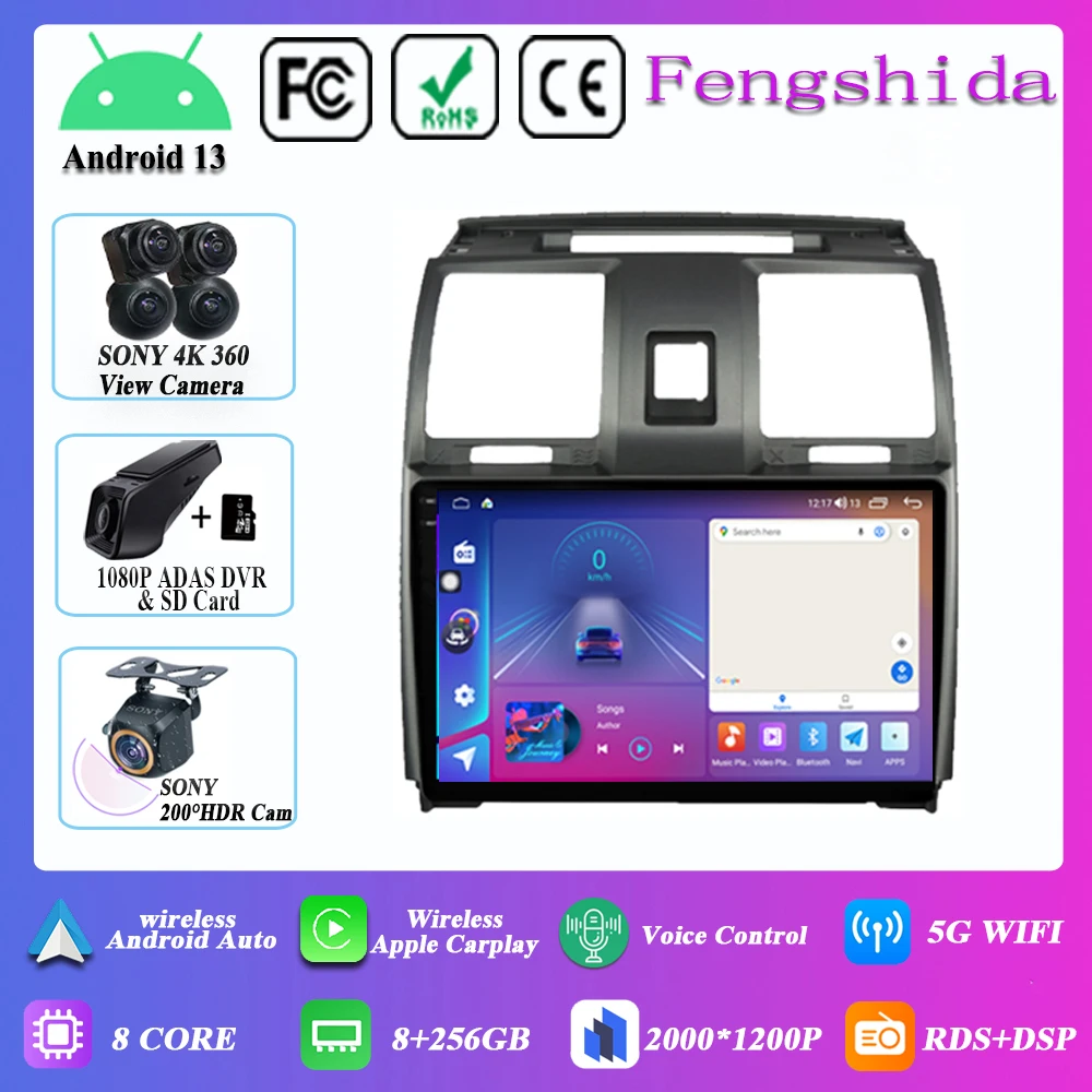 

7862 ЦП Android 13 для UAZ Patriot 2012-2016 Авто Радио мультимедийный плеер навигация No 2din DVD 5G WIFI BT стерео головное устройство