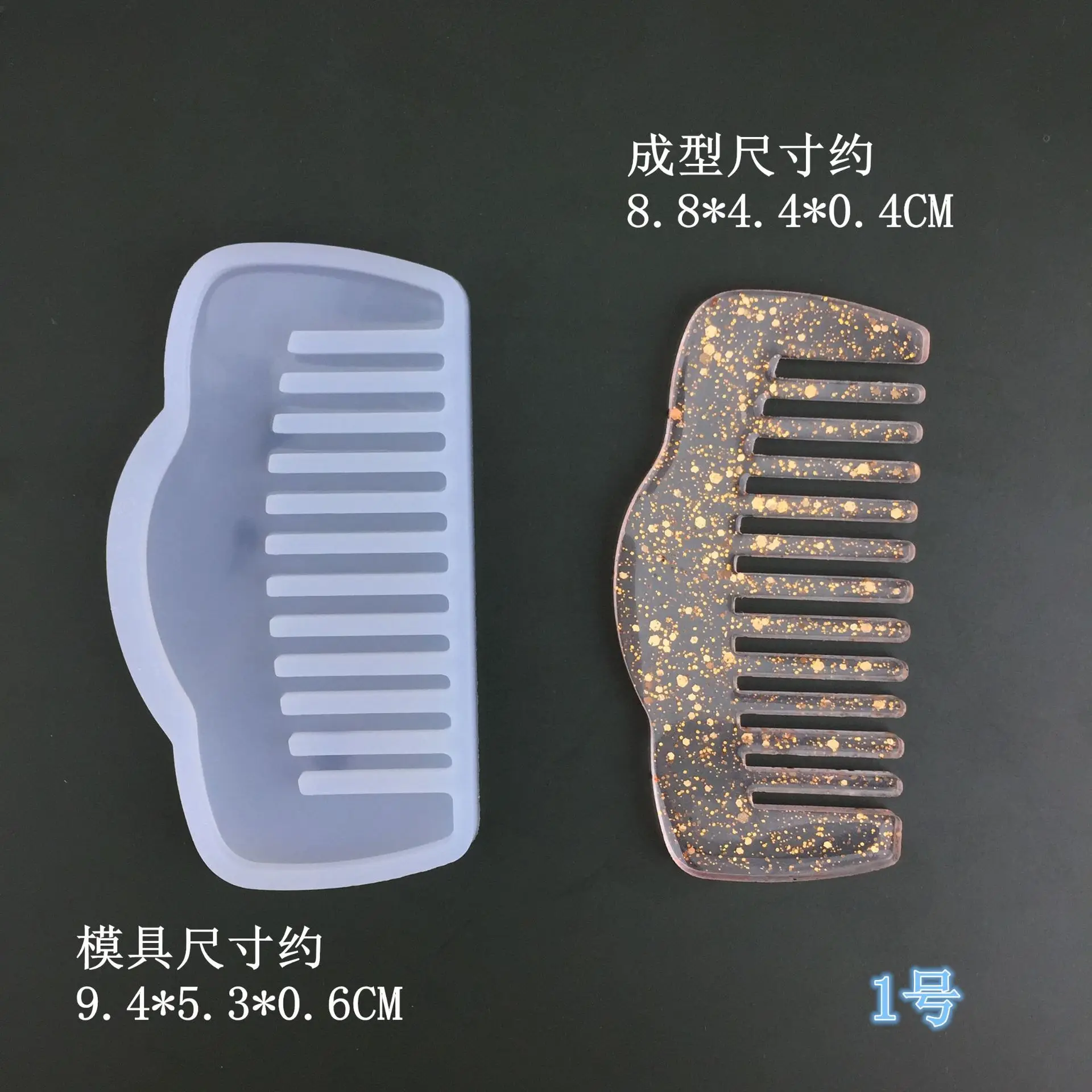 에폭시 수지용 빗 실리콘 몰드 헤어 빗 수지 주조 몰드 DIY 공예
