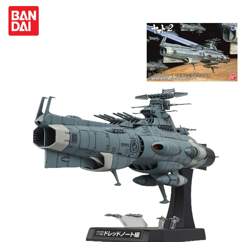 Bandai Space Battleship Yamato 2202 Mechanical Collection Spaceship Fighter  Multi-layer Aircraft Carrier Aircraft Assembly Model - AliExpress