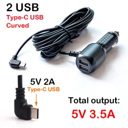 Versatile 11.5ft Multi-USB Power Cord for DVR Cameras & GPS Devices (Type-C 2 USB)