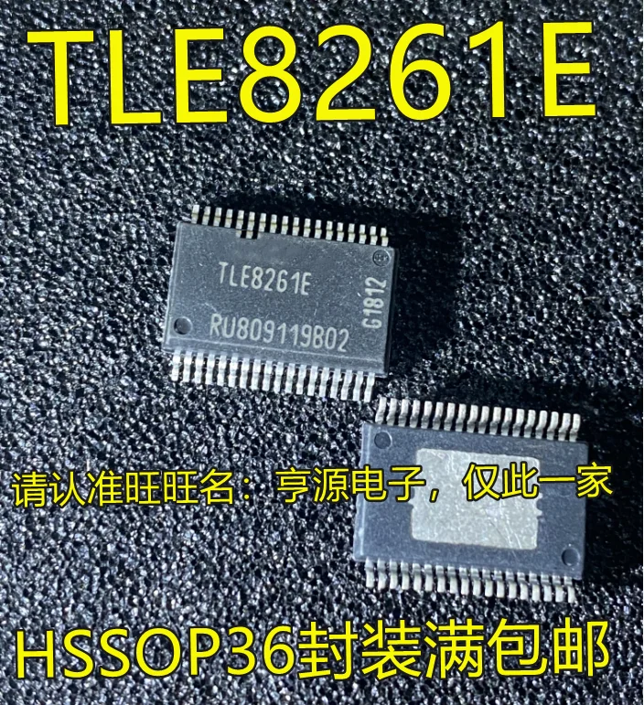 

10pieces TLE8261 TLE8261E HSSOP36