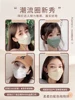 Morandi colored KN95 face masks fish shaped KF willow leaf shaped male 94 shaped 3D N female 95 four layers mascarillas 마스크 3