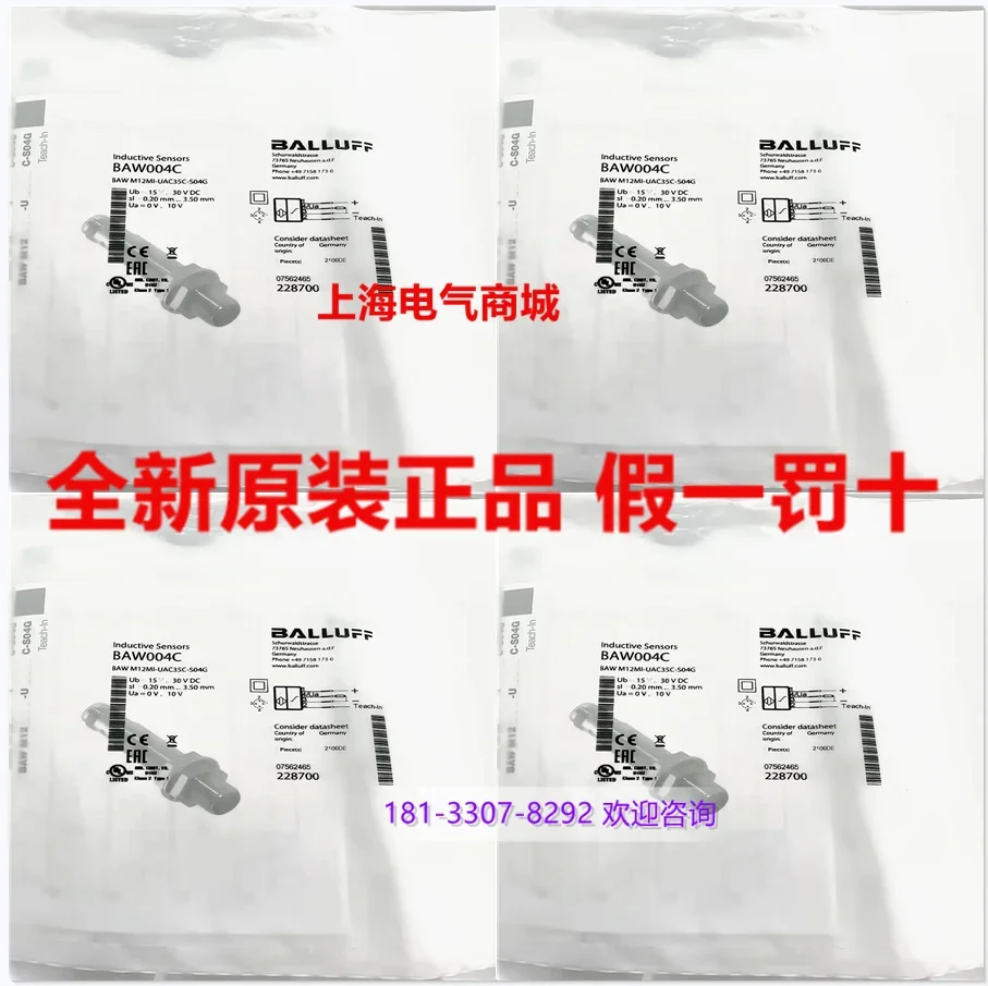 

BAW M12MI-UAC35C-S04G BAW004C new and original