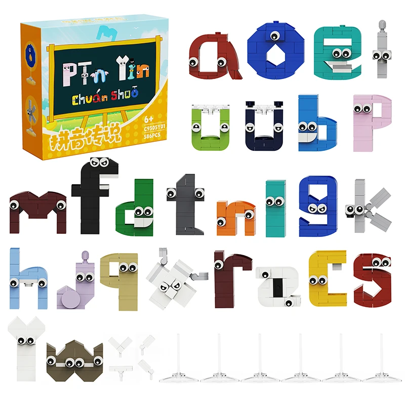 Alphabet Lore 26 a-z Monogram Set with Paper Manual + Color Box 586 Pieces  Building Blocks Toys For Children's Birthday Gift - AliExpress