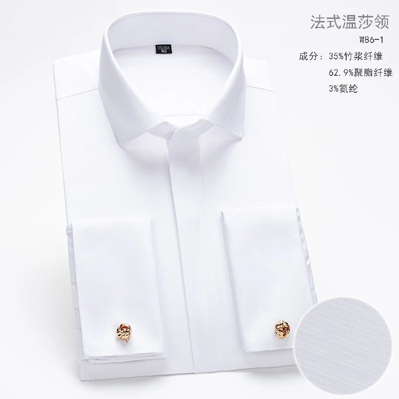 قميص رجالي بأزرار أكمام فرنسية بأكمام طويلة وأزرار...