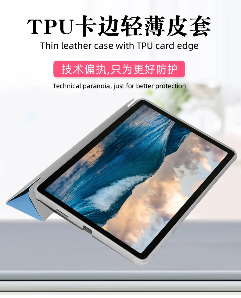 Калъф за Teclast T50HD Soft Shell Сгъваем капак + Писалка