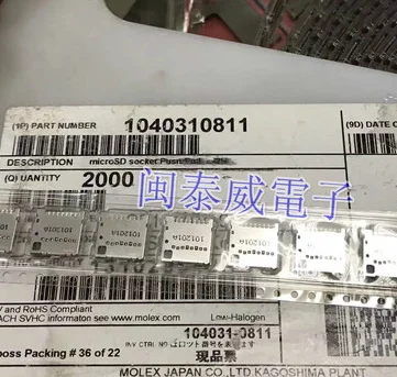 

11pcs orginal new card holder 1040310811 104031-0811 Ultra-thin TF card holder thickness 1.42MM