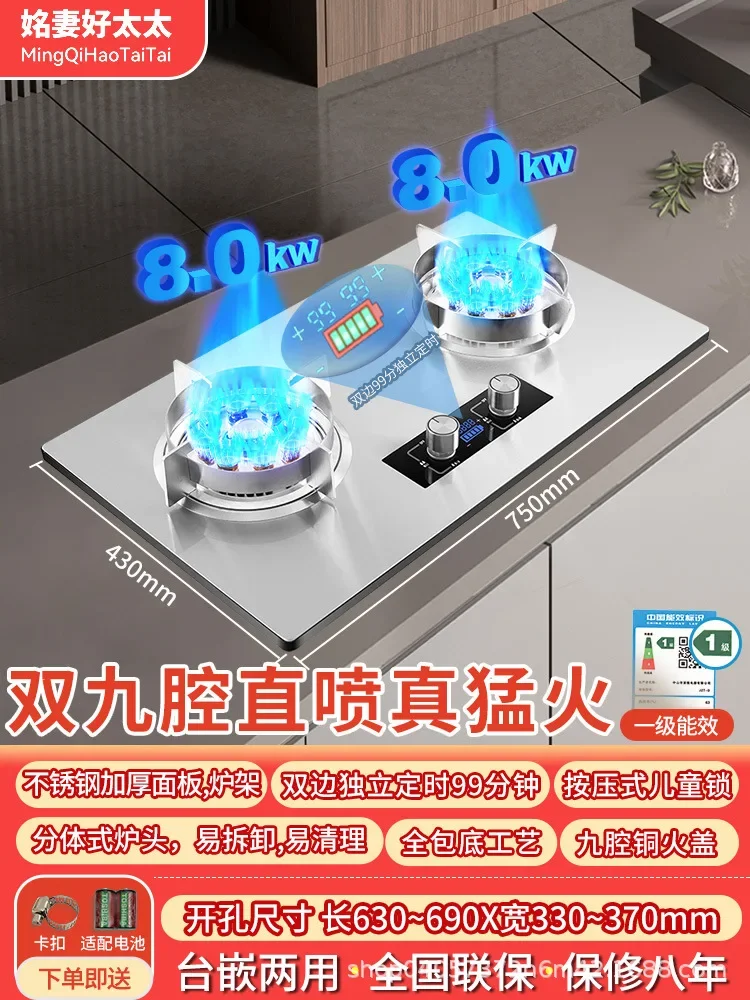 High fire Cooktop gas stove 8KW Kitchen Natural liquefied gas stove 2 burner Portable Stainless steel cooktop Home appliance