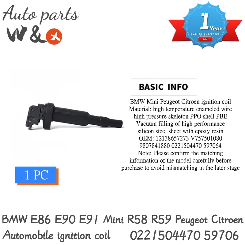 Automobile ignition coil For BMW E86 E90 E91 Mini R56 R58 Peugeot Citroen 12138657273 V757501080