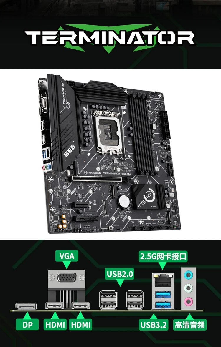 [World Premiere] MAXSUN Motherboard Intel MS- B660M 12th LGA1700 DDR4 128GB SATA3 M.2 M-ATX  Supports CPU12100 12400 12700 latest computer motherboard