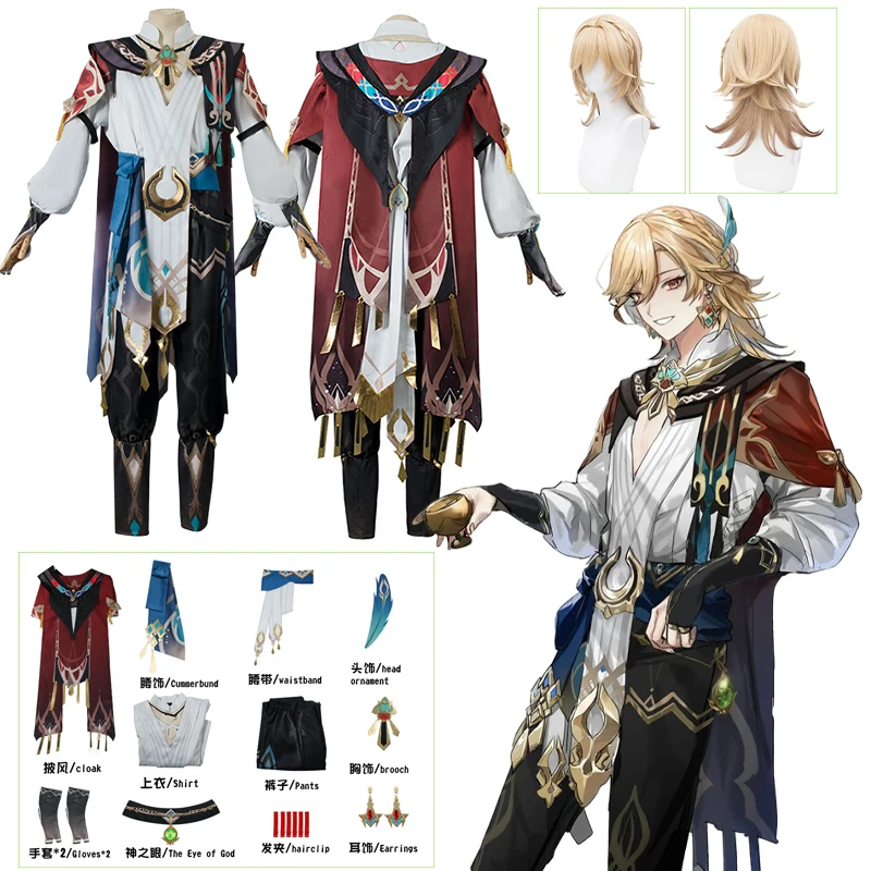 

Костюм для косплея геншина ударно кавиха, парик, униформа для косплея, Хэллоуин для взрослых