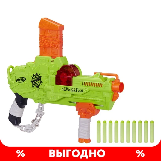 funny zombie weapons