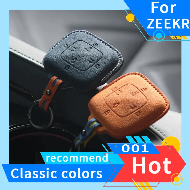 

Для Zeekr 001/007/009/X Bluetooth-ключ, Защитная искусственная Модифицированная замша алькантара, двухцветная Защитная искусственная кожа