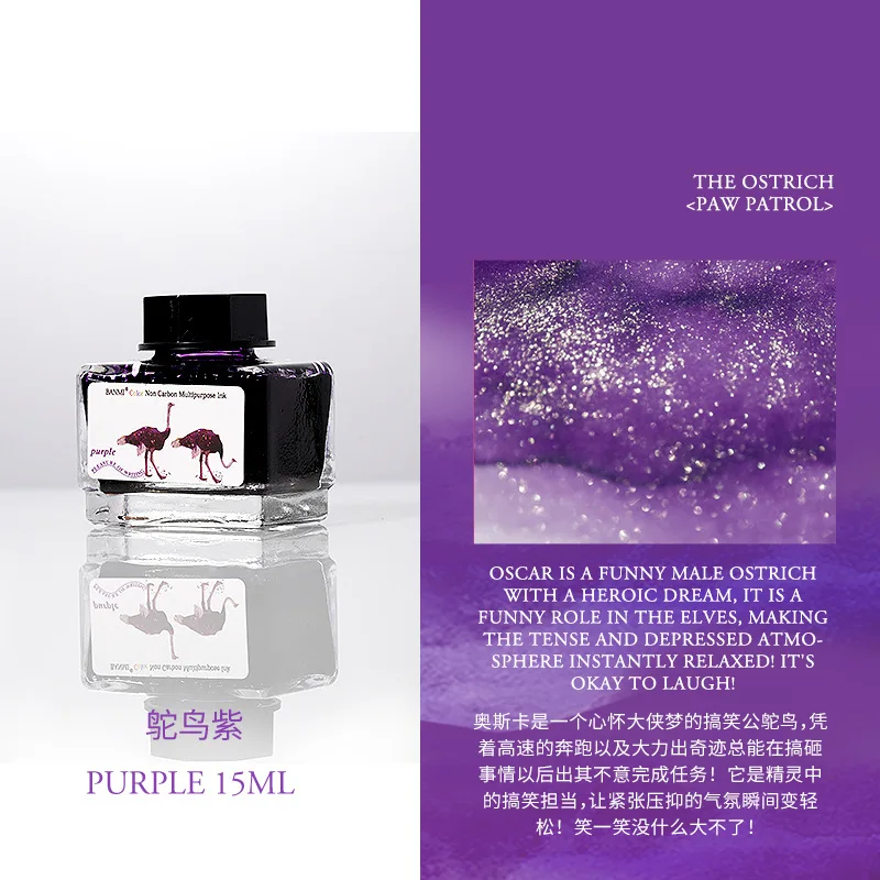 17가지 색상 15ml 글리터 만년필 잉크, 딥펜, 문구, 미술, 사무실, 학교용 잉크, 마존, 홍디안, 진하오 호환