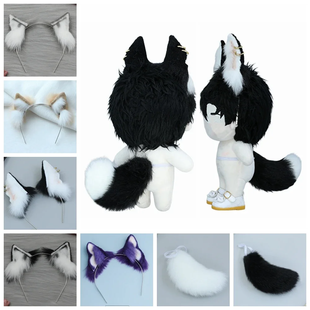 

20cm Plush Doll Headwear Cat Wolf Ears Headband Tails Cosplay Dress Up Doll Accessories For Cotton Stuffed Dolls Toys Idol Doll