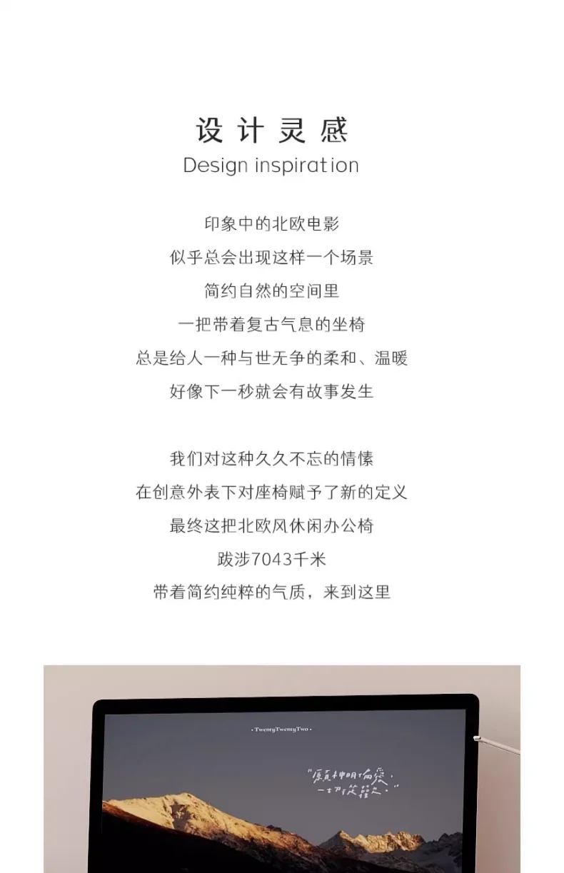 Bedroom Study Office Writing Chair, Nordic Luxury Computer Office Chair, Household Lifting Swivel Chair, Practical Furniture