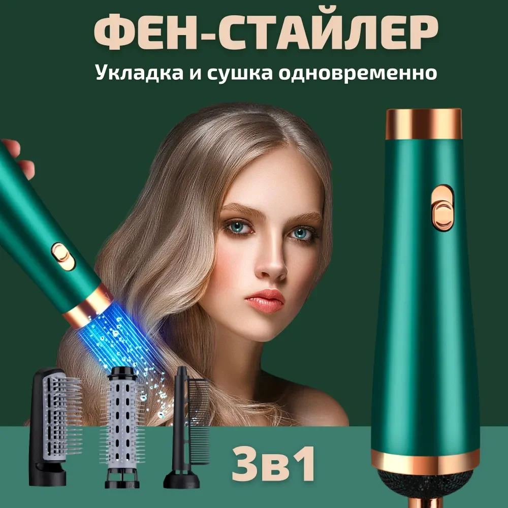 

3-in-1 Comb Professional Hair Dryer With Flyaway Attachment Hair Dryers Multifunction Household Salon Style Tool Fast Dry