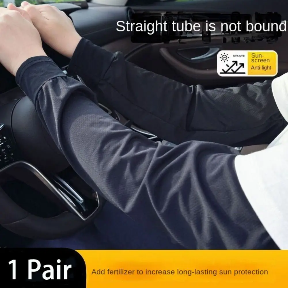 

Прочные защищающие от УФ-лучей солнцезащитные рукава для льда свободные дышащие износостойкие нарукавники для работы на открытом воздухе мужские нарукавники