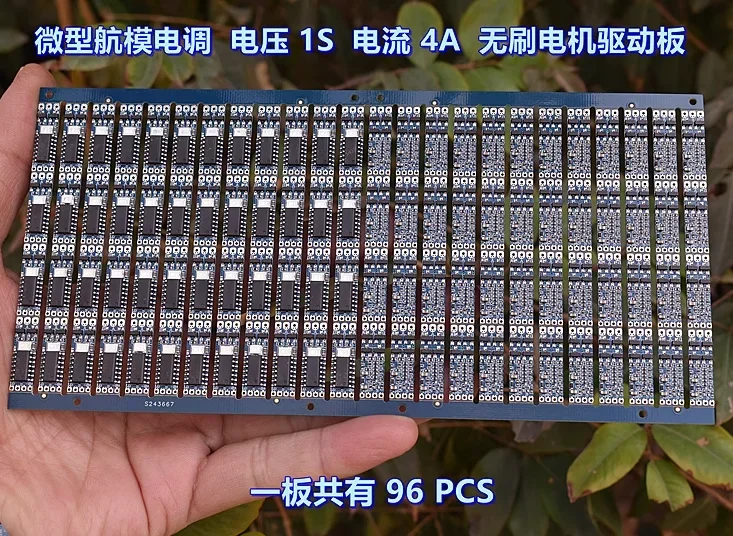 미니어처 1S 전류 4A 브러시리스 모터 드라이버 보드