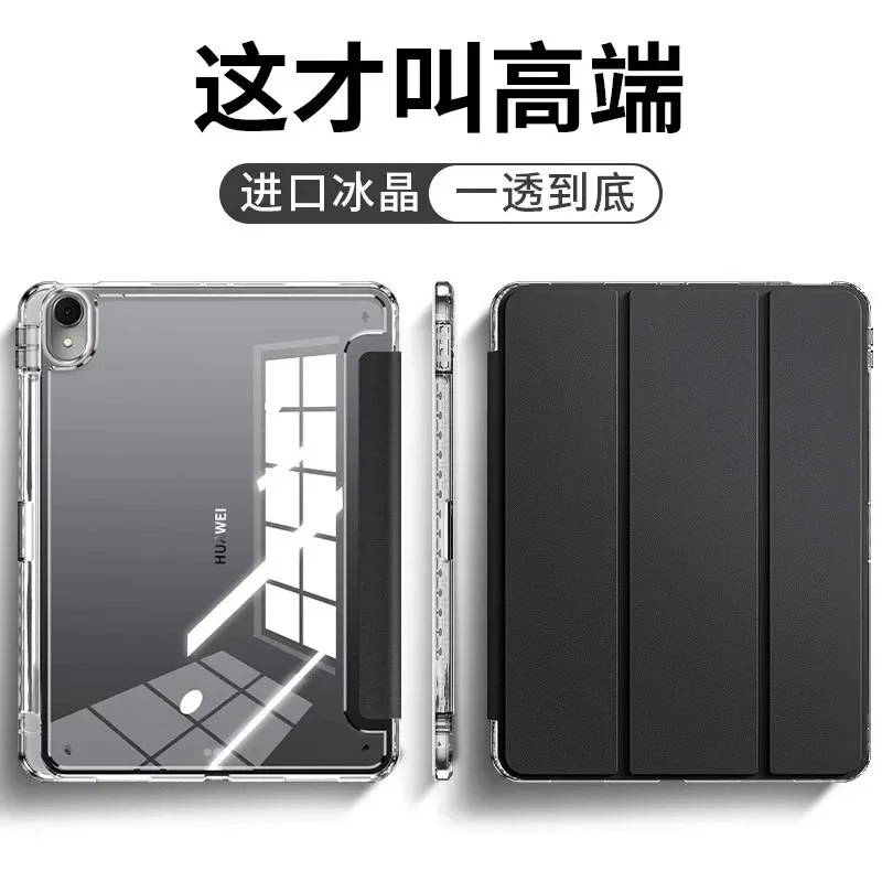 Premium HD Protective Case with Pen Stand Holder