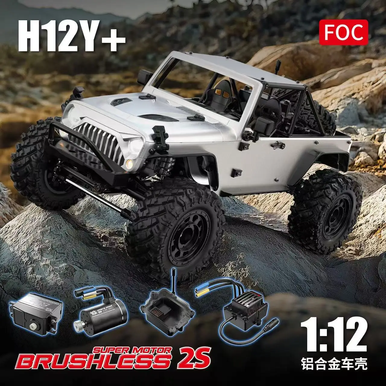 MJX Hyper Go H12Y+ 1:12 Voiture RC Brushless 4x4 12 km/h