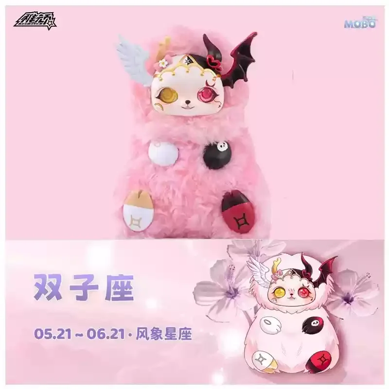 MOBO STAR Doll Figure Warm Heart Series Blind Box Collection