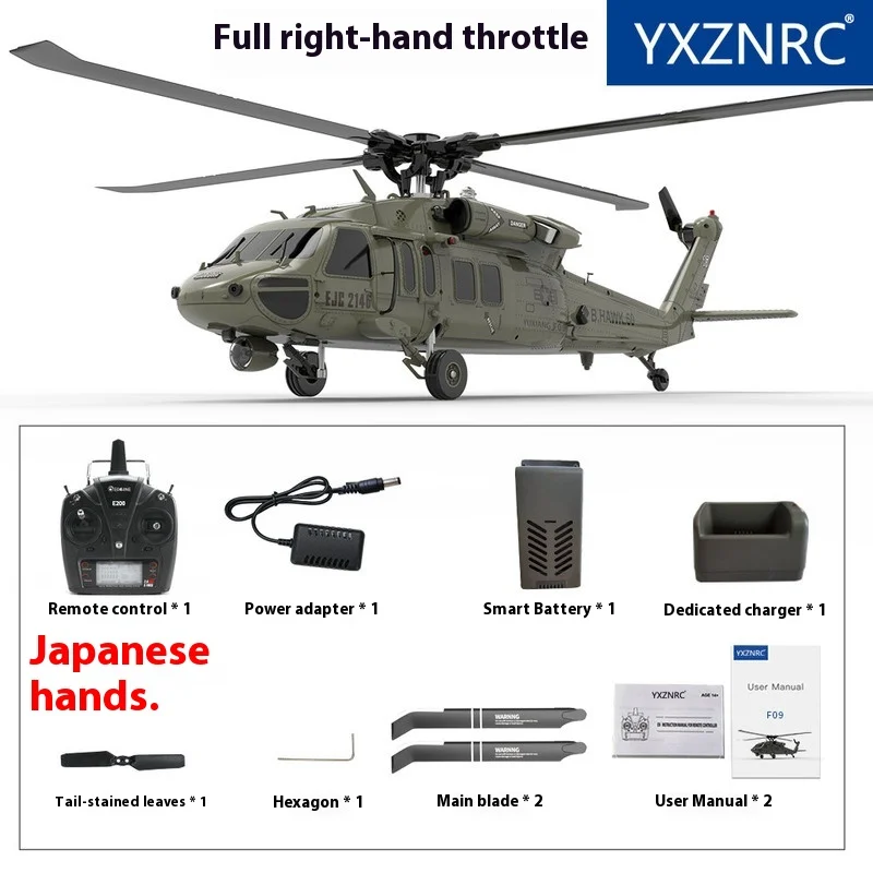 Yuxiang F09 블랙 호크 자체 안정화 헬리콥터, Uh60 전기 3D 스턴트 전투기, Rtf 브러시리스 모터, 5g 2.4ghz