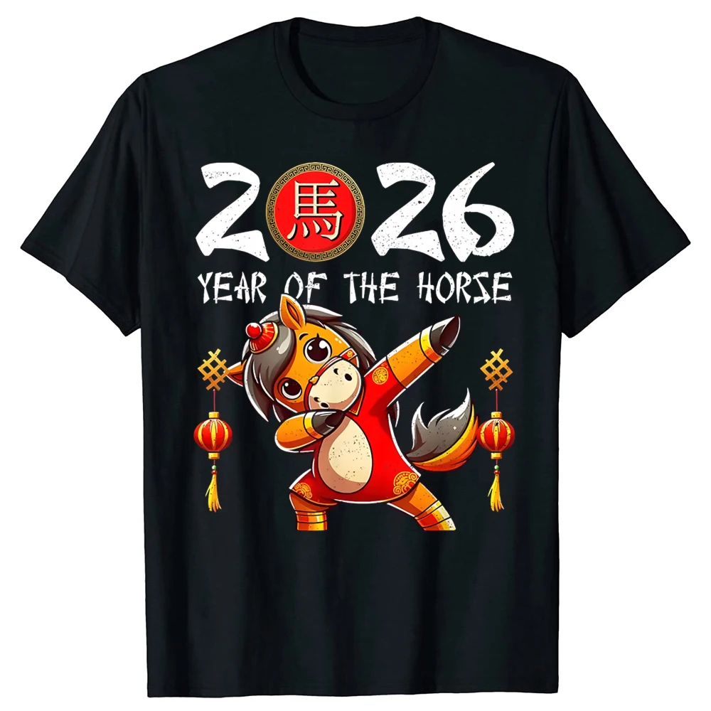 Chinesisches Neujahr 2026 Jahr des Pferdes Frohes Neujahr 2026 T-Shirts Herren Bedruckt Locker Übergroß Streetwear Hip Hop Unisex T-Shirt