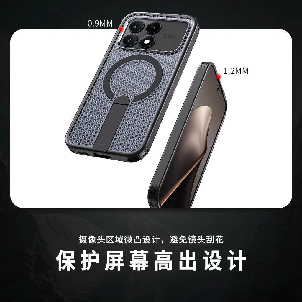 Magsafe Magnetic Heat Dissipation Kickstand Honeycomb Shockproof Phone Case