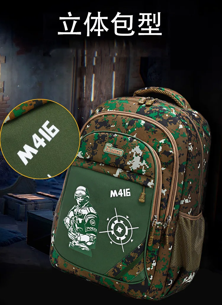 Neueste Persönlichkeit Grund- und Sekundarschüler Schultasche Jungen und Mädchen Camouflage Schultasche Doppelte Umhängetaschen – Detail 7