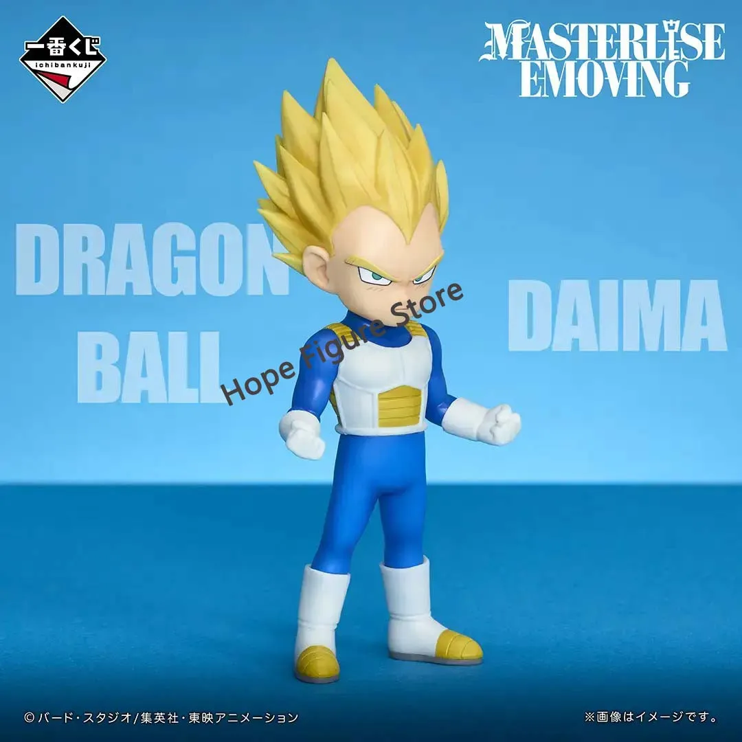 在庫オリジナルバンダイ一番くじダーゴンボール Daima 孫悟空神龍ゴマ