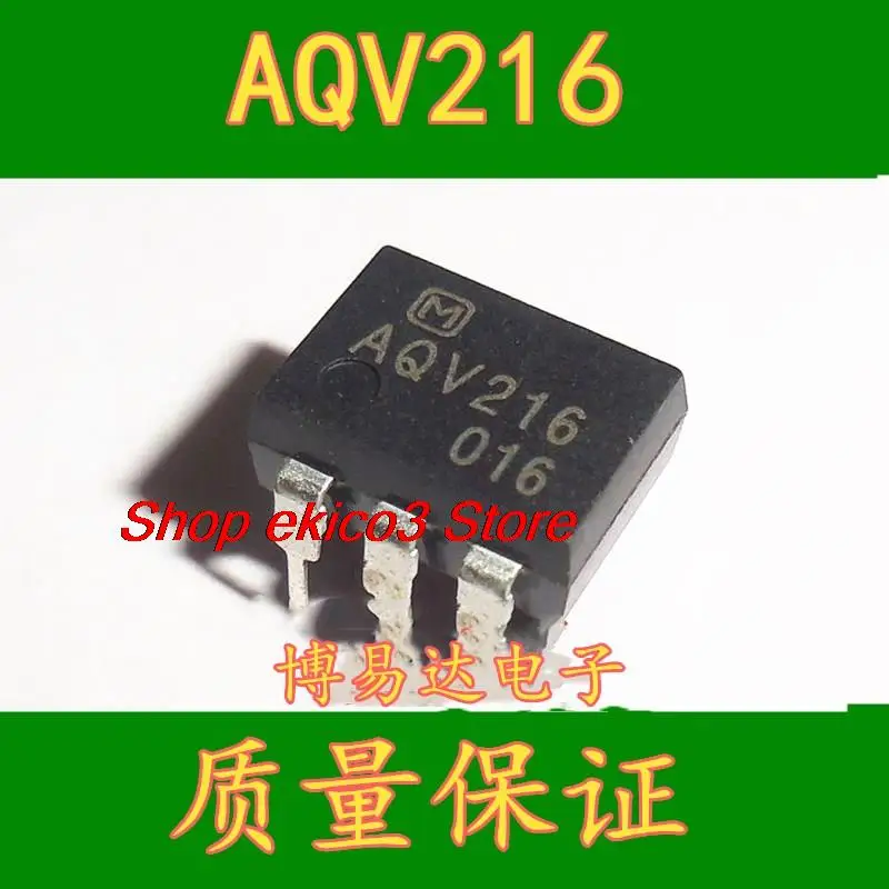 

Оригинальный запас AQV216 IC