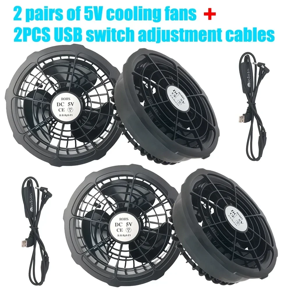 2 pairs 5V Fan