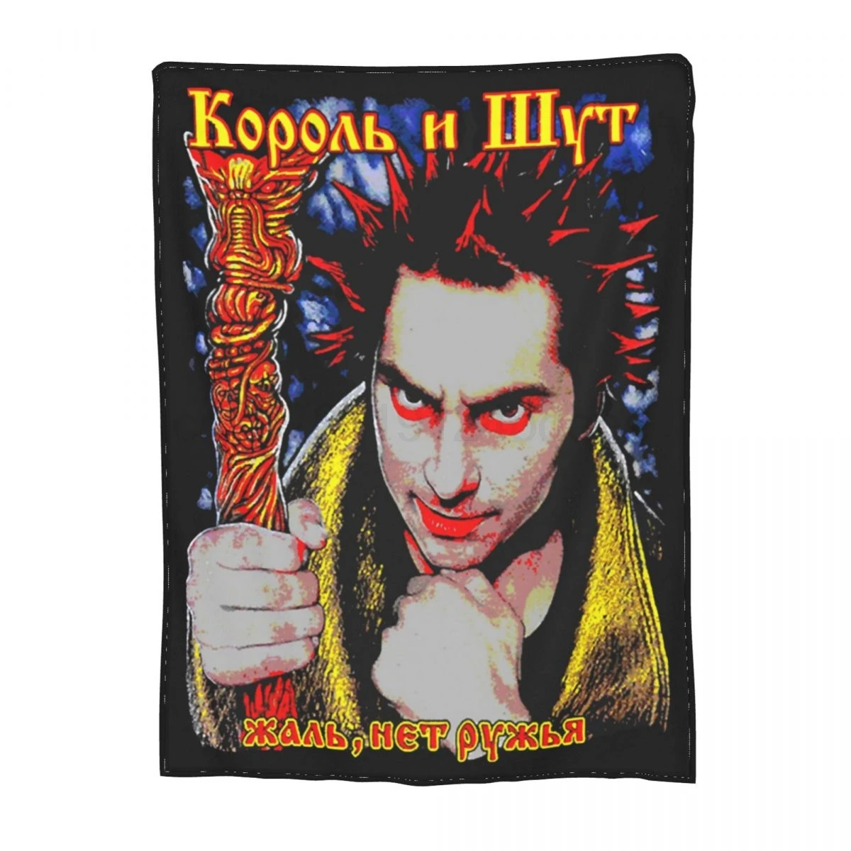 Korol Eu Fechei Rei E Jester Cobertor De Velo Toda A Temporada Multifuncues Macio Cobertores Para Cama Colchas De Viagem