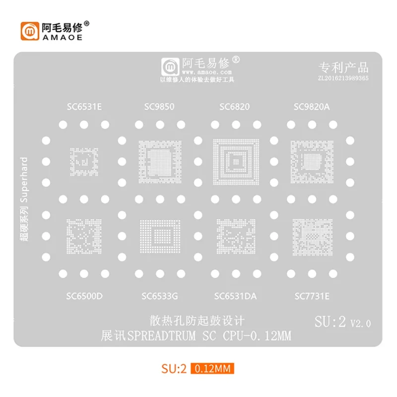 Amaoe SU1 2 3 BGA Reballing Stencil for SC9832E SC9863A SC2721G SR3595D SC6531E SC9850 SC6820 SC9820A SC6500D SC6533G SC6531DA