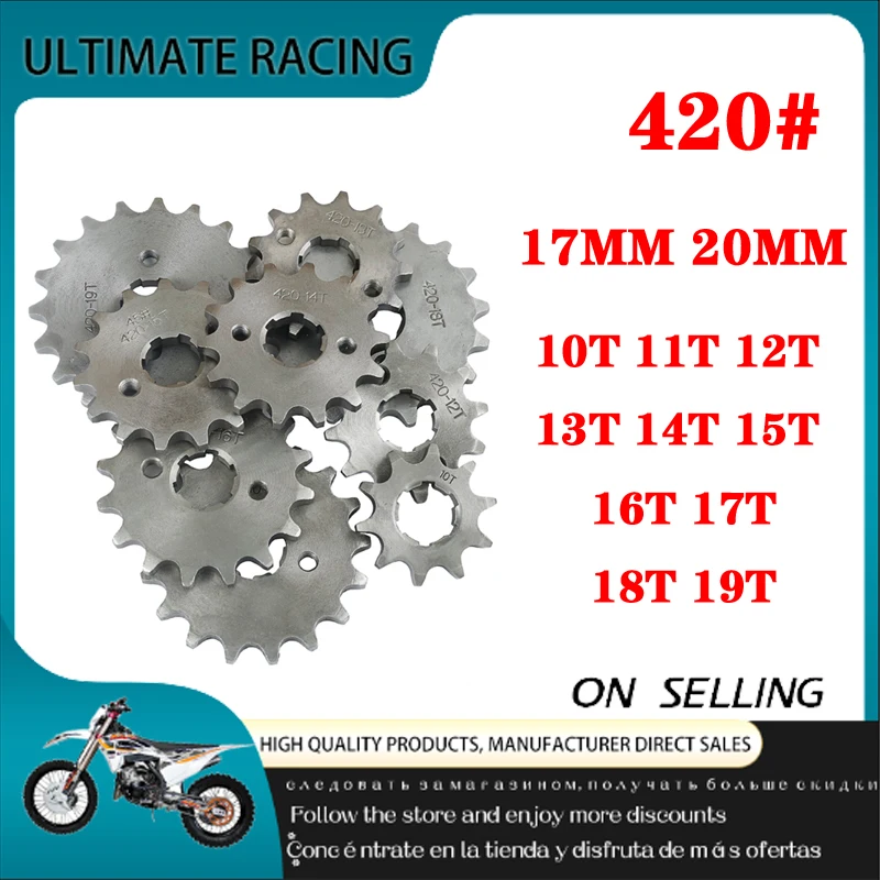 Front Engine Toothed Sprocket 420 &times; 17mm 20mm 10t-19T With Fixed Plate Lock