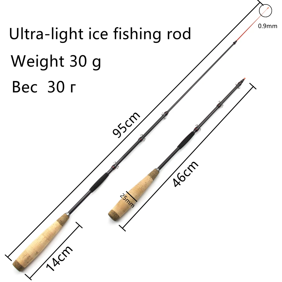 NEW 95cm 30g Winter Fishing Ice Fishing Rod Feeder Carp Fishing Pole Carbon  3 Section Ultra-light Telescopic Fishing Rod pesca - AliExpress