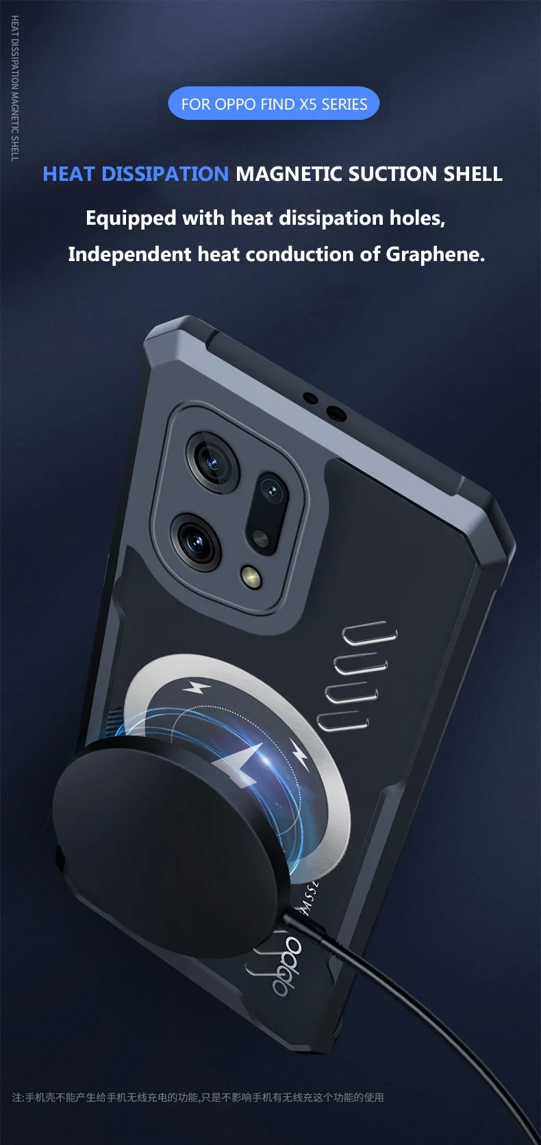 Wireless Charging Heat Dissipation Case For OPPO Find X3 X5 Pro Car Mounted Magnetic Airbag Anti-Drop Casing Bumper Shell_voghion.com