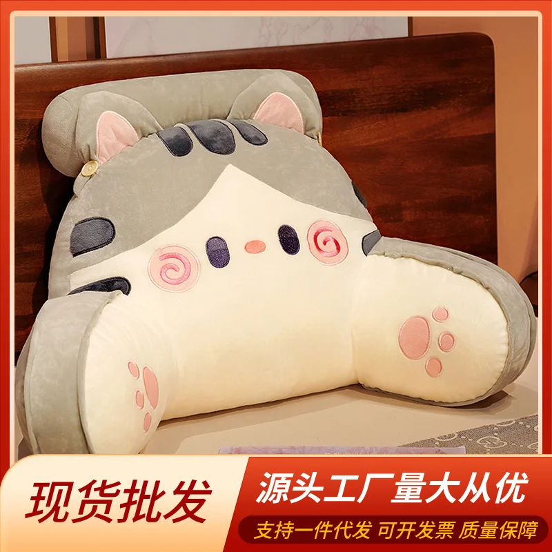 

Cartoon waist rest, summer home bed soft bag lumbar pillow, sofa large backrest, headrest cushion, back pillow