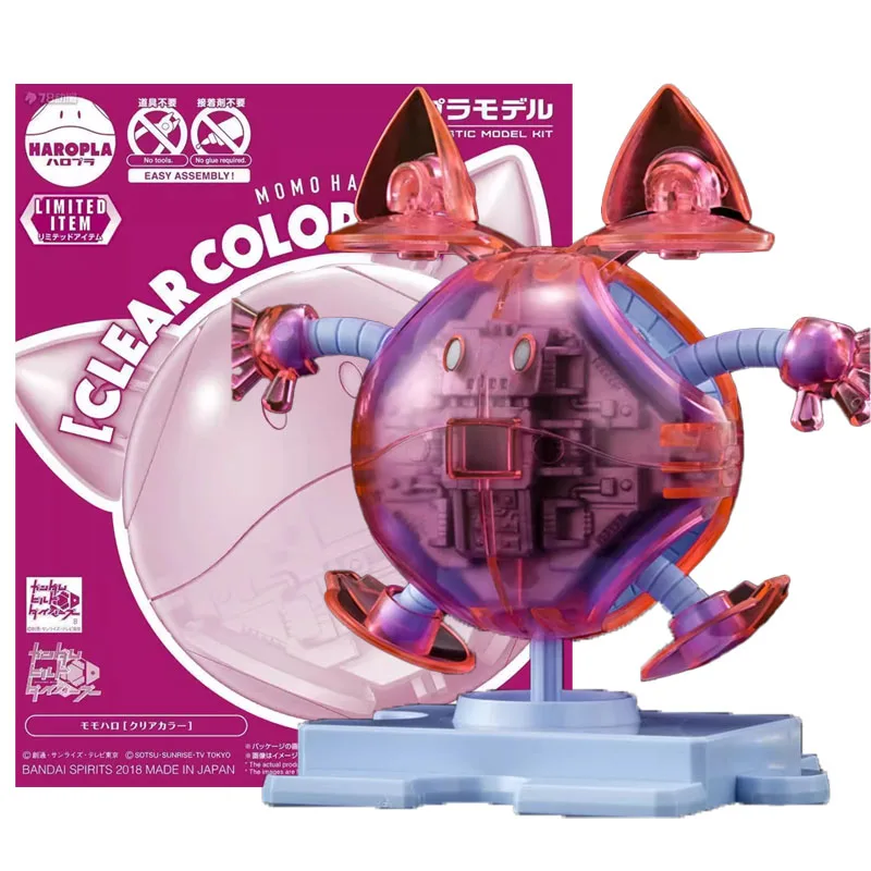 BANDAI HARO 2 ピンク Haro 2 (SEED Version Pink Color) | HLJ.com