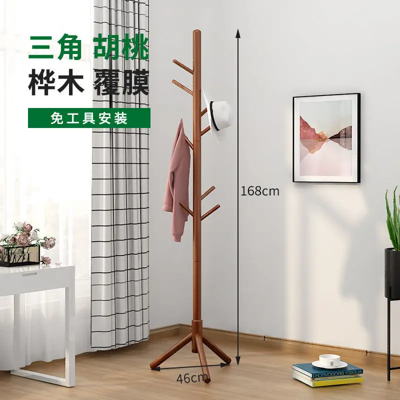 Solid wood coat rack floor standing clothes hanger household simple clothes drying and bag hanging rack clothes hanger clothes rack storage hanger