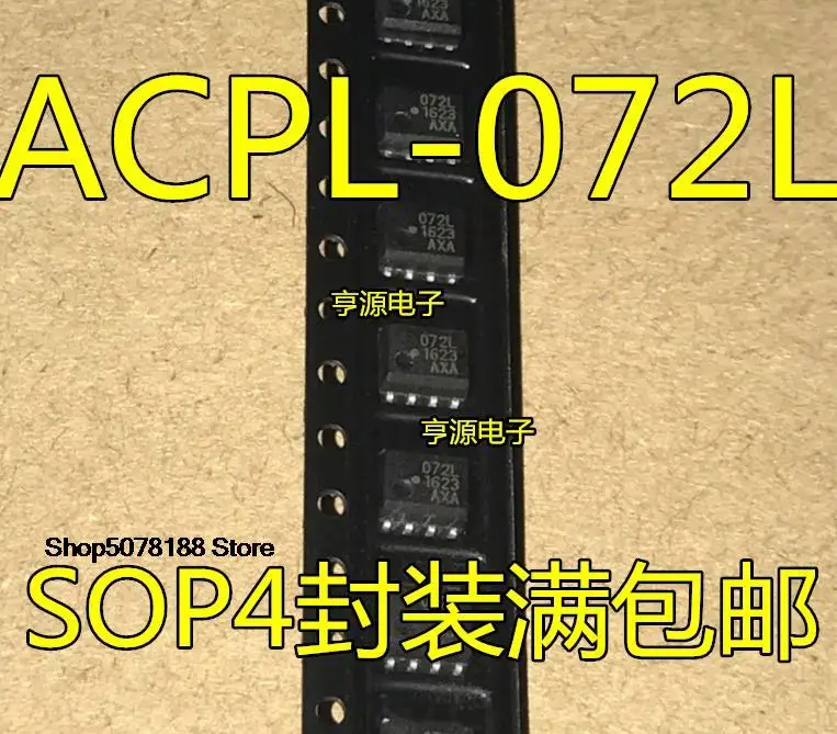 

5 штук фотолампа ACPL-072L SOP8 072L 72L