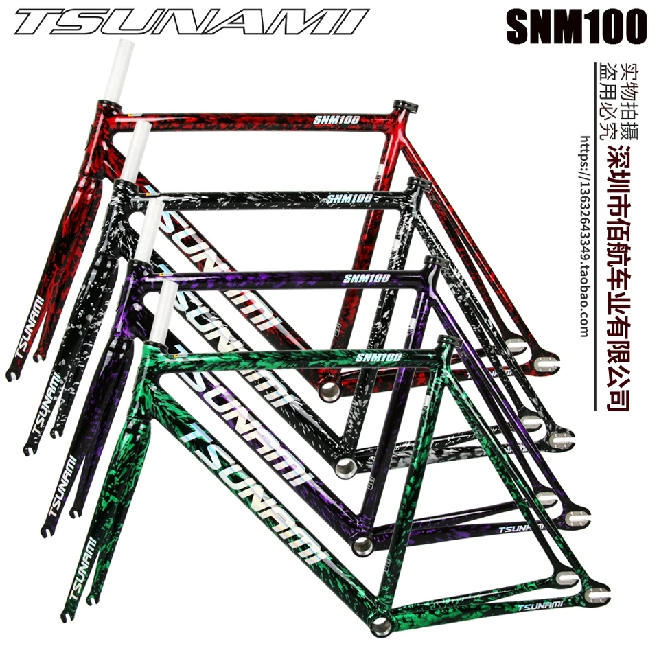 2025 NEW TSUNAMI SNM100 Bicycle Frame Fixed Gear Carrier Kit